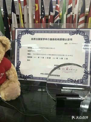 金吉列留學（鼓樓分公司） 專業自費出國留學中介服務的領航者